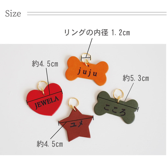 ペット 迷子札（大） キーホルダー 栃木レザー　60003 6枚目の画像