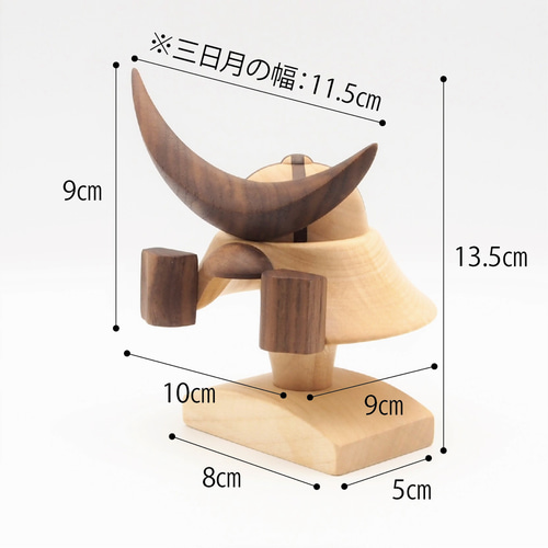 新品❗️期間限定値下げ‼️ 木製　ミニ兜飾り アワード受賞作品 兜／＊選べる2種のデザイン＊木製兜／兜飾り 五月