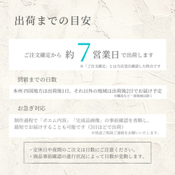 両親感謝状 30×41cm 両親 名入れ 感謝 プレゼント 名前 ポエム 結婚式 退職祝い 定年退職 父 母 17枚目の画像