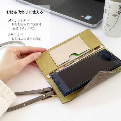 tayori |多機種対応 お札が入る イタリア製牛革 手帳型スマホカバー[S 