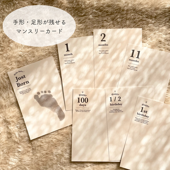 マンスリーカード 月齢カード 足形 雑貨・その他 pomme 通販｜Creema