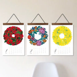 売り切りお値下げ：水彩で描く12ヶ月(バラエティ)【A4/高級特殊紙：使用後は絵画として】 1枚目の画像