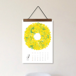 売り切りお値下げ：水彩で描く12ヶ月(バラエティ)【A4/高級特殊紙：使用後は絵画として】 6枚目の画像