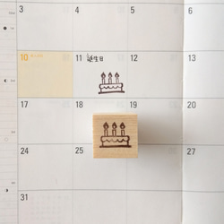 手帳やカレンダーに♪誕生日ケーキ　消しゴムはんこ 1枚目の画像
