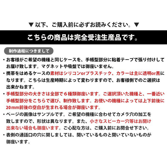 ほぼ全機種対応 スマホケース 手帳型 アザラシ ゴマフアザラシ 海の生き物 スタンド式 マグネット ic_t071 12枚目の画像