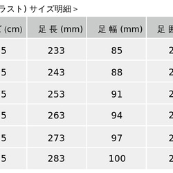 【履きまわしやすく、足元を引き立てる】DECO ナチュラルブラック仕様　◆22.5～27.5cm 6サイズ・送料無料◆ 11枚目の画像