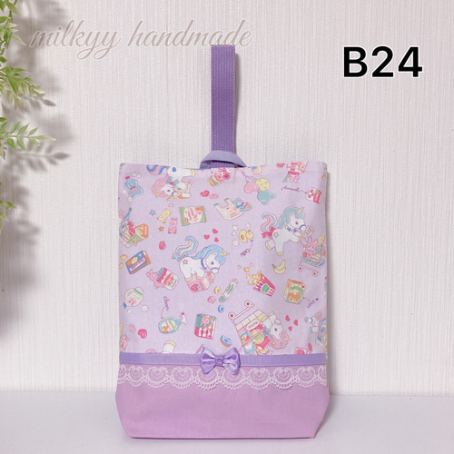 受注制作】B24ユニコーン紫×無地オーキッド 上履き入れ シューズ袋