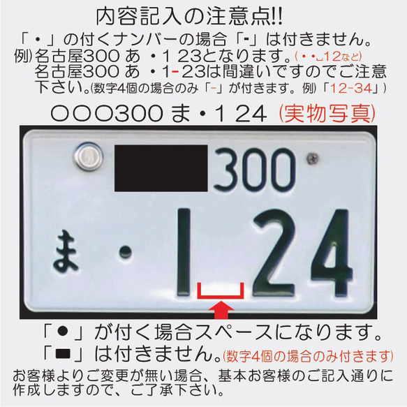 木製ナンバープレートキーホルダー【メープル調】【♥送料無料♥】 5枚目の画像