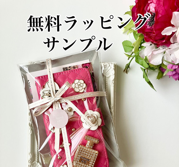 揺れるチャーム付きリボン☆ビビットピンク☆手帳型スマホケース　人気のデコケース 6枚目の画像