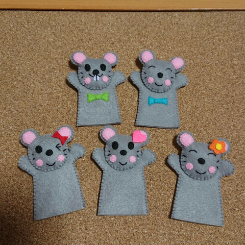 一ぴきののねずみ】指人形セット フエルト おもちゃ・人形 マメすけ