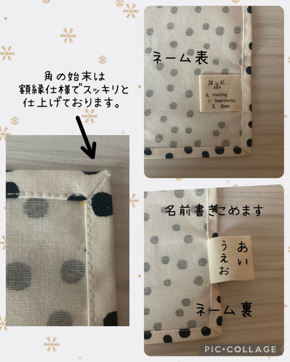 【送料無料】ランチョンマット＆給食袋セット　モノトーン 北欧風　入学入園2023 4枚目の画像