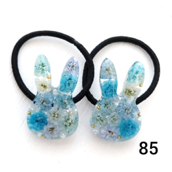 ヘアゴム キッズ ベビー うさぎ レジン ハンドメイド かすみそう