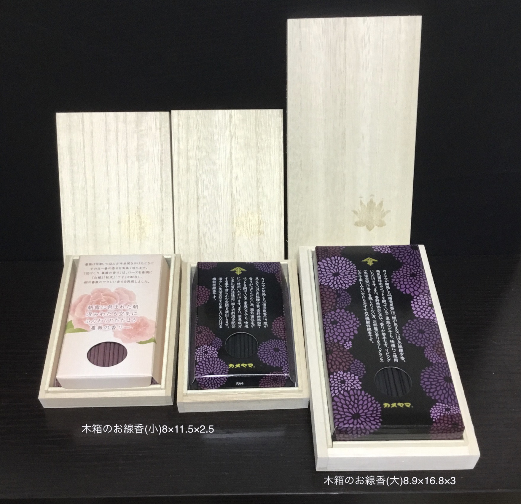 お供え/インテリア調ガラスドーム　蘭と薔薇　パープル／木箱のお線香