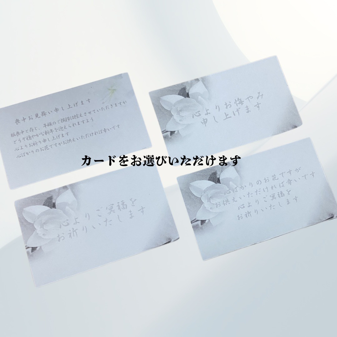 お供え/インテリア調ガラスドーム　蘭と薔薇　パープル／木箱のお線香