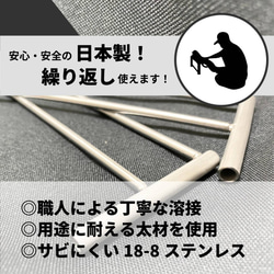 送料無料！マクライト焚き火台をカスタムできるフレーム！ 4枚目の画像