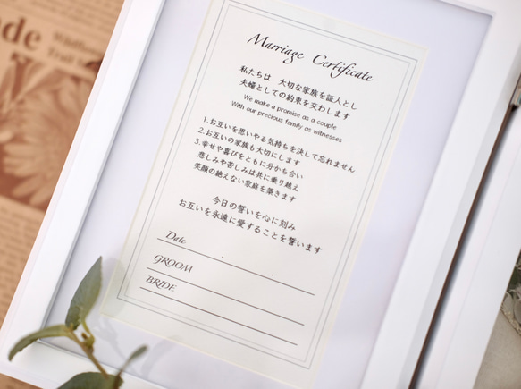 【名入れ可能/結婚祝い】エルビエフレームブルー/両親贈答品/結婚誓約書／両親感謝状 10枚目の画像