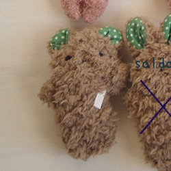 ゲリライベント！ ぬいぐるみ 茶色ボアのボアボアくまちゃん（プードル