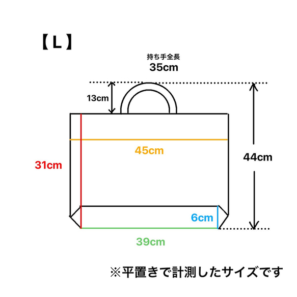 L/大きめ ☆ 撥水ナイロン ☆ シンプル 軽い カッコいい ☆ レッスンバッグ　入園入学2024 2枚目の画像