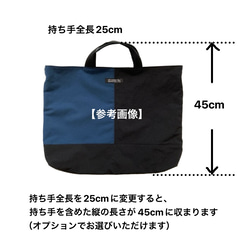 L/大きめ ☆ 撥水ナイロン ☆ シンプル 軽い カッコいい ☆ レッスンバッグ　入園入学2024 15枚目の画像