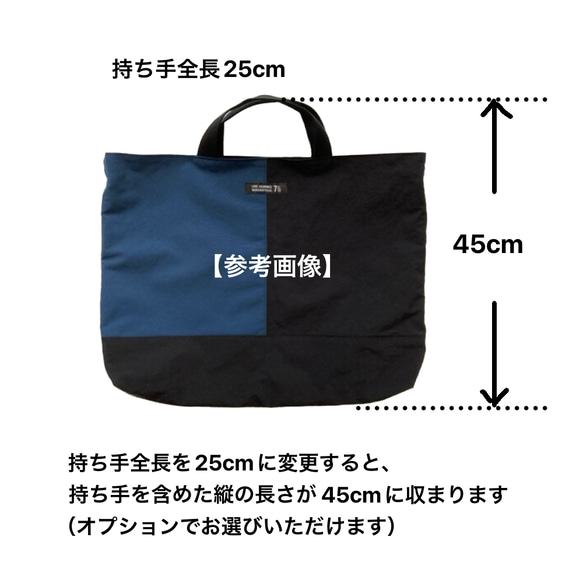 L/大きめ ☆ 撥水ナイロン ☆ シンプル 軽い カッコいい ☆ レッスンバッグ　入園入学2024 15枚目の画像