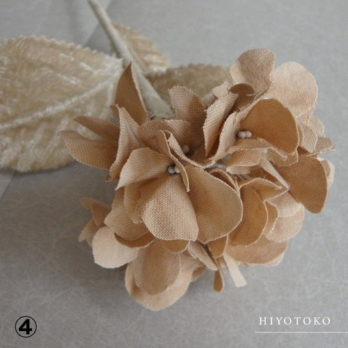 [宅送] 草木染め布花の1本花「紫陽花4種類」 アートフラワー H IYOTOKO フラワー・リース