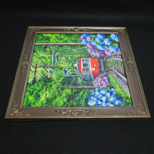 油絵 油彩 油彩画 絵 絵画【紫陽花薫る箱根登山鉄道】 絵画 HR