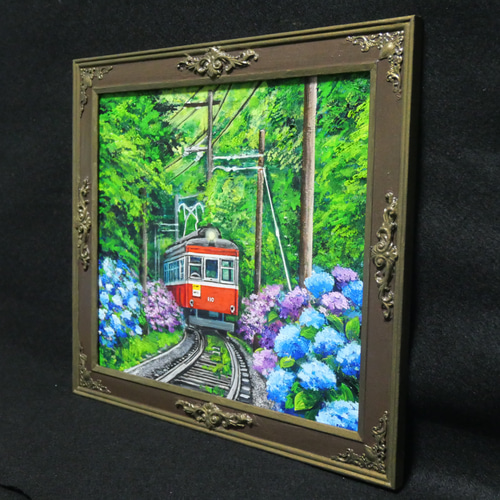 油絵 油彩 油彩画 絵 絵画【紫陽花薫る箱根登山鉄道】 絵画 HR