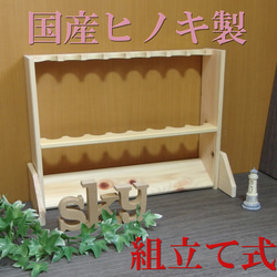 ロッドスタンド 4本 リールスタンド 4段 小物置き その他インテリア