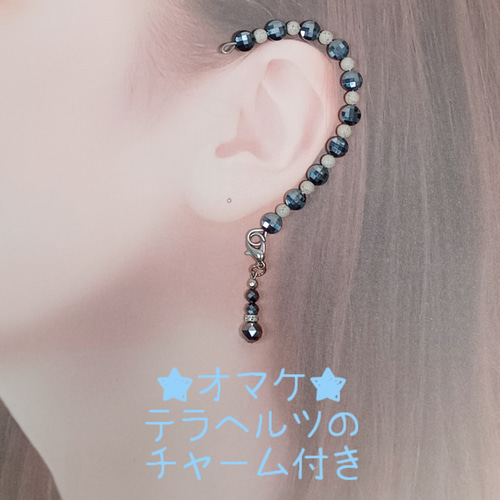 両耳セット☆北投石入り☆テラヘルツをたっぷり使った イヤーフック