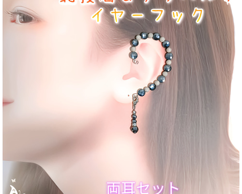 天然石☆極上大粒ミントエメラルド×極上Dクォーツの3点セット14kgf 2639f43de35cbcf5ec0ad7a773896a