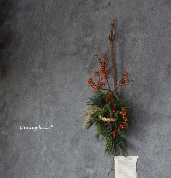 お正月】ツルウメモドキとハスの実のしめ飾り№5 しめ縄 正月