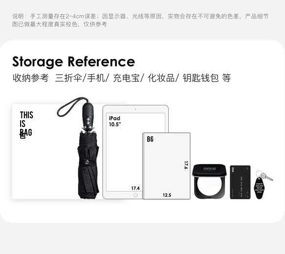 黑色 黑麥奇 極簡線條明線圓弧包 手提單肩包 復古HOBO肩背腋下包 第3張的照片