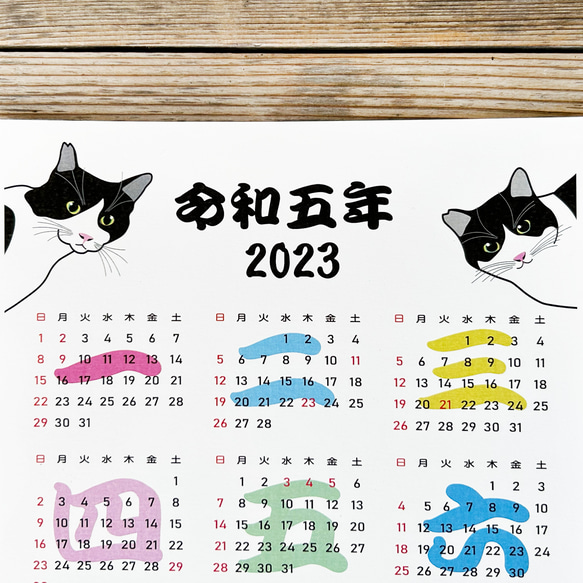 猫のカレンダー2023年　はち割れ猫A4サイズ 2枚目の画像