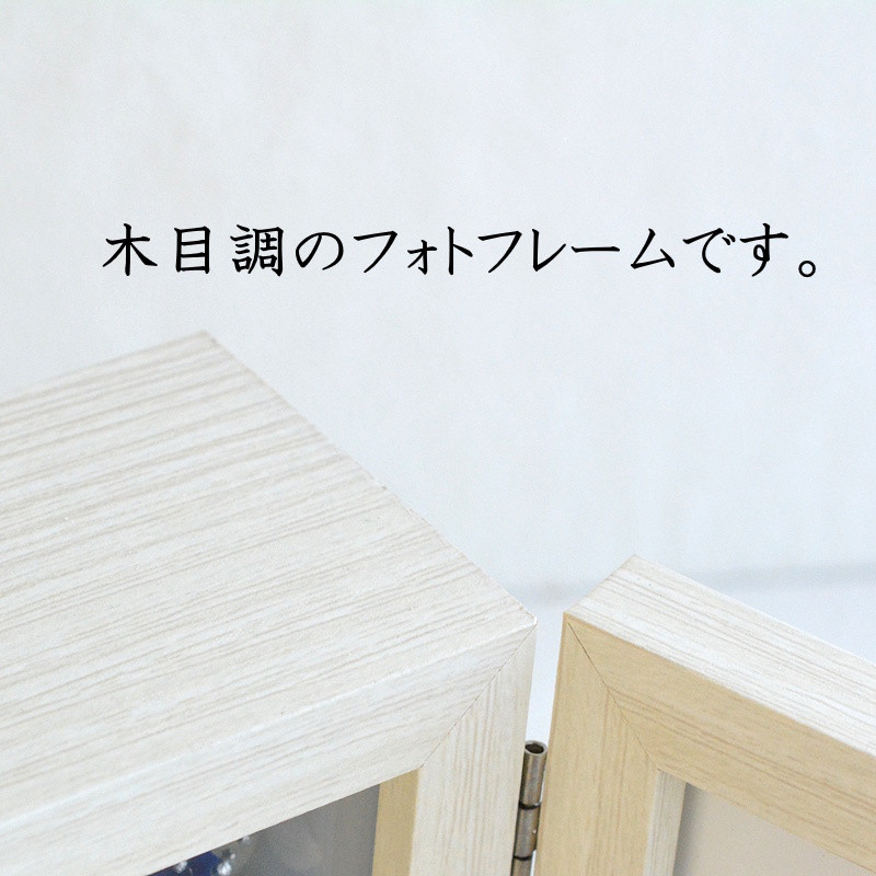 お供え用プリザーブドフラワーとフォトフレーム　写真立て 仏花 遺影 喪中はがき 供花 額 枯れない花 訃報 法事 ペット