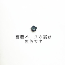 きらめく薔薇と蝶のピアス  / バラ ローズ 蝶々 青 小ぶり シンプル 黄色 ピンク 紫 ゴールド ゴシック 推し活 12枚目の画像