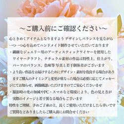 〔栞カード付〕〜朝露のきらめき〜 ピオニー・紫陽花＆パールビジューシャボン玉ガラスドーム［ピンク]Creema限定母の日 13枚目の画像