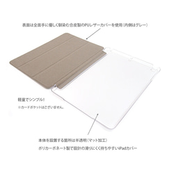 【すずらん】手帳型iPadケース【バックカバー：ハードタイプ】片面印刷/カメラ穴有/はめ込み式 4枚目の画像