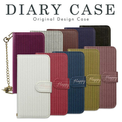 極上 ブライドルレザー 手帳型 スマホケース ほぼ 全機種対応 iPhone