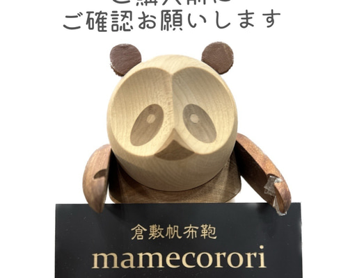 購入前コメント必須在庫確認致します。様 福岡県警察 宅配業者を装った不在通知のSMS、URLを押しちゃダメだ！