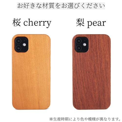 天然木 iphoneケース 木製 スマホ カバー 16 15 14 pro 13 12