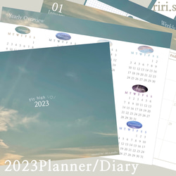 "Skies" 2023 Digital Planner/Diary （デジタルプランナー・ダイアリー） 1枚目の画像