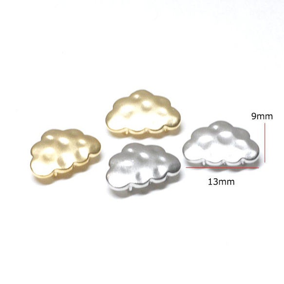 新作【2件】Cute Cloud Cloud Motif Matte Silver Charm NF 第5張的照片