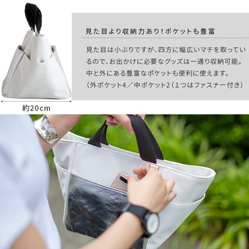 舟形トートバッグ 軽量 撥水 ナイロン マチ広め シルバーバッグ