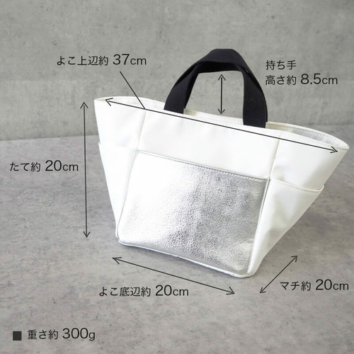 舟形トートバッグ　フェイクレザー　シルバー　ハンドメイド 完成品】フェイクレザー舟形トート&ショルダーS | jubilee91