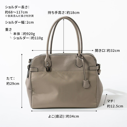 ナイロン 本革 トートバッグ ビジネス A4対応 シルバー金具 ナイロン 本革 トートバッグ ビジネス A4対応 シルバー金具
