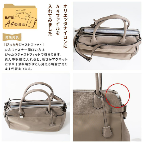 ナイロン 本革 トートバッグ ビジネス A4対応 シルバー金具 ナイロン 本革 トートバッグ ビジネス A4対応 シルバー金具