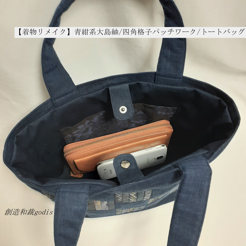 ⭐︎青色花柄リメイク着物　バック付き⭐︎ バケツトートバッグ 青・花柄 着物地リメイク 軽量 | 日月堂（に