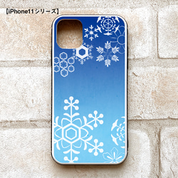 雪輪文様のスマホケース（紺碧）/ 強化ガラス スマホケース 雪 冬 iphone14 iphone13 3枚目の画像