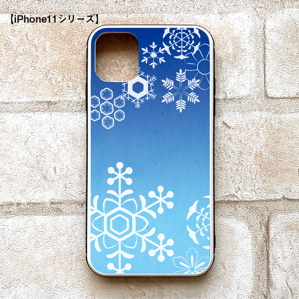 雪輪文様のスマホケース（紺碧）/ 強化ガラス スマホケース 雪 冬 iphone14 iphone13 3枚目の画像