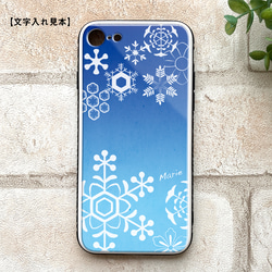 雪輪文様のスマホケース（紺碧）/ 強化ガラス スマホケース 雪 冬 iphone14 iphone13 2枚目の画像